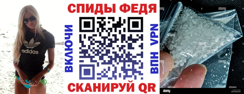 АМФЕТАМИН 97% Балахна