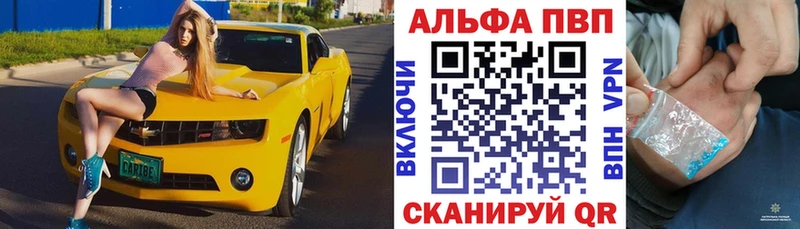 А ПВП СК mega ссылка Балахна