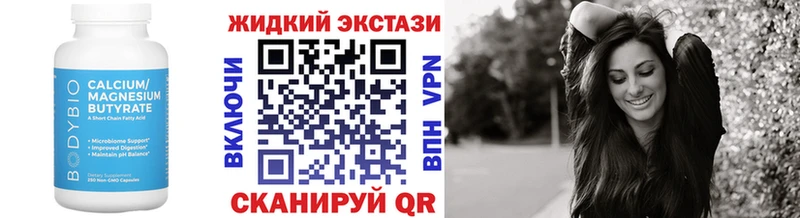 БУТИРАТ BDO  где можно купить наркотик  Балахна 