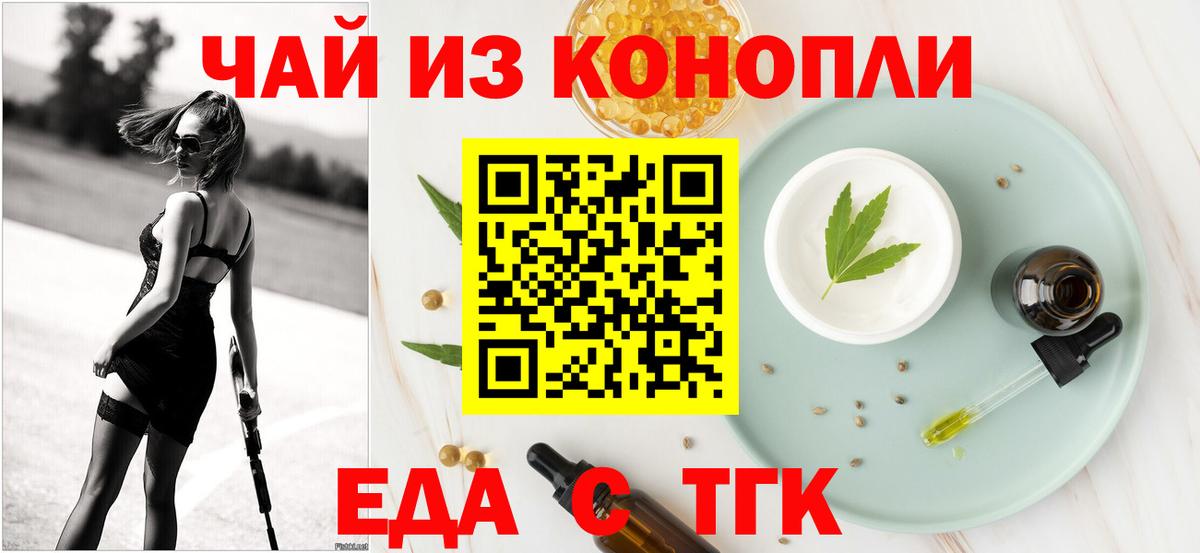 Балахна  Canna-Cookies марихуана  Вход с VPN 