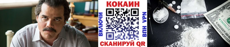 Кокаин Перу  где найти наркотики  Балахна 