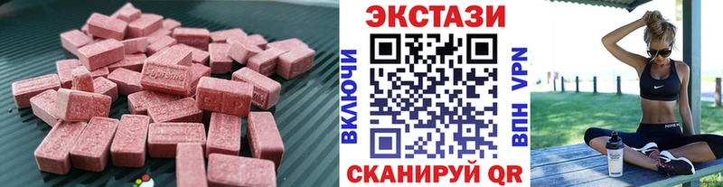 ЭКСТАЗИ Cube Балахна