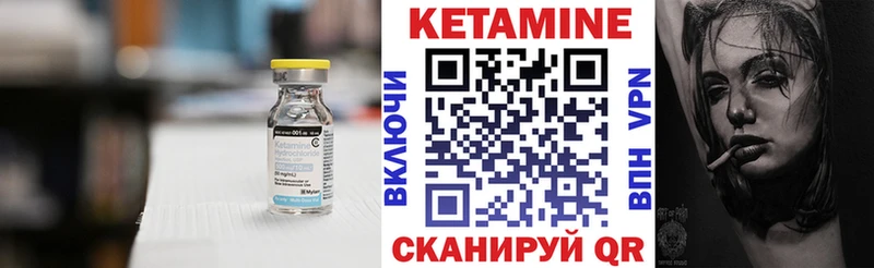 Кетамин VHQ  MEGA зеркало  Балахна 