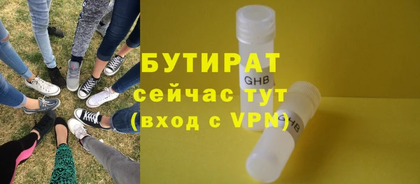 винт Семикаракорск