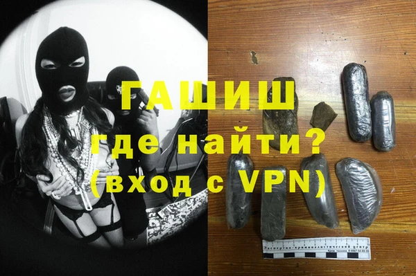 метадон Абдулино
