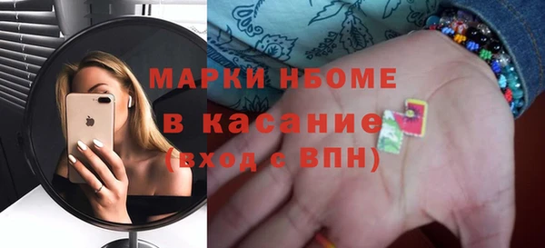 меф VHQ Абинск