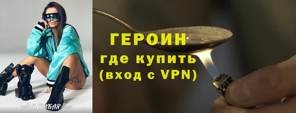 метадон Абдулино