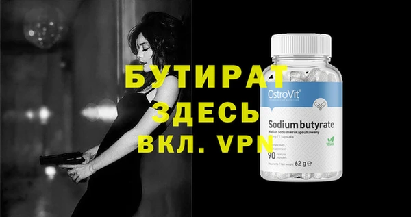 винт Семикаракорск