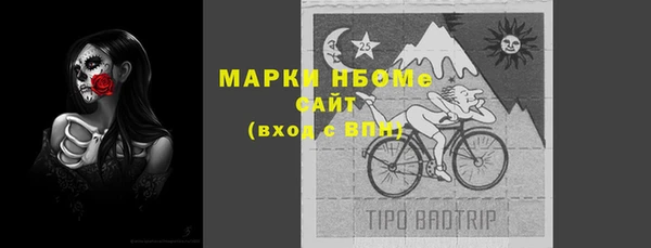 ГАЛЛЮЦИНОГЕННЫЕ ГРИБЫ Семилуки
