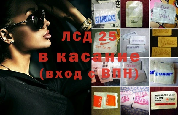 винт Семикаракорск