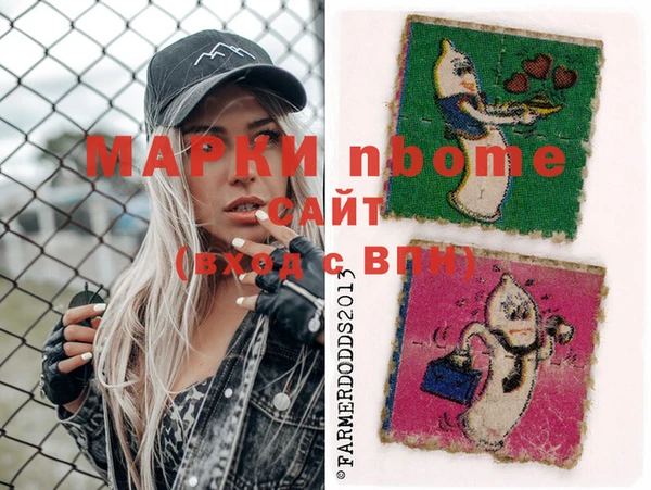 мяу мяу кристалл Алзамай