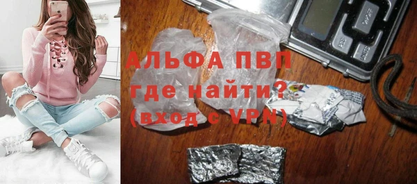 меф VHQ Абинск