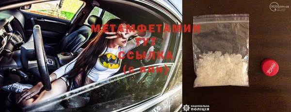 винт Семикаракорск