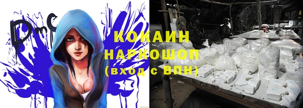 меф VHQ Абинск
