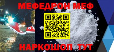ALPHA-PVP Апшеронск