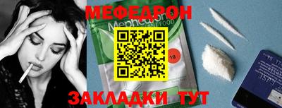 ALPHA-PVP Апшеронск