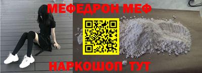 COCAINE Апрелевка