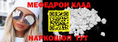 COCAINE Апрелевка