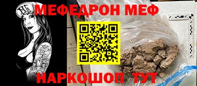 ALPHA-PVP Апшеронск