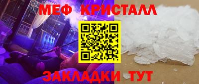 ALPHA-PVP Апшеронск