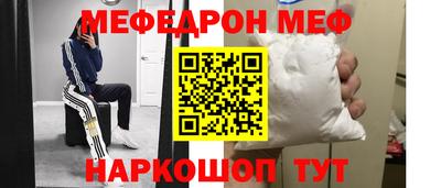 ALPHA-PVP Апшеронск