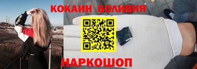 индика Аргун