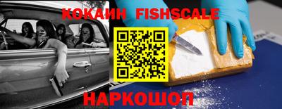 COCAINE Апрелевка