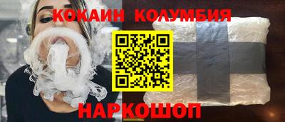 COCAINE Апрелевка