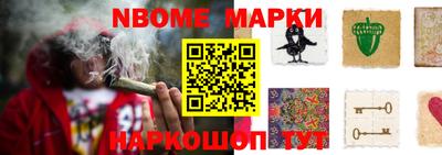 индика Аргун