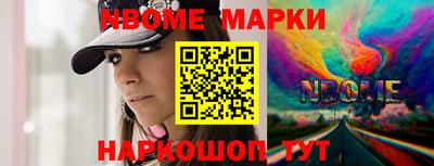 индика Аргун