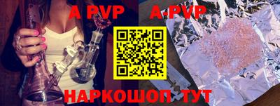 индика Аргун