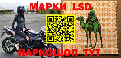 ALPHA-PVP Апшеронск