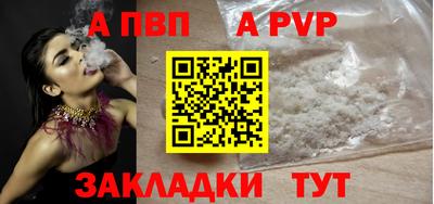 COCAINE Апрелевка