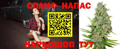 ALPHA-PVP Апшеронск