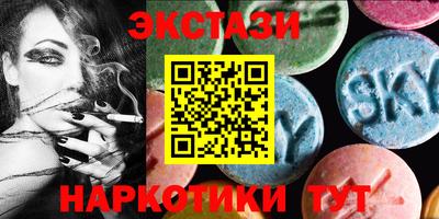 ALPHA-PVP Апшеронск
