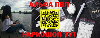 COCAINE Апрелевка