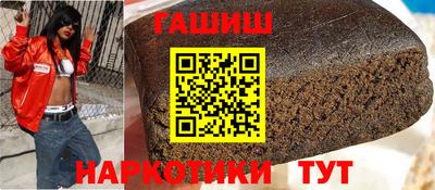 индика Аргун
