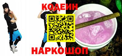 COCAINE Апрелевка