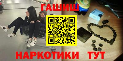 индика Аргун