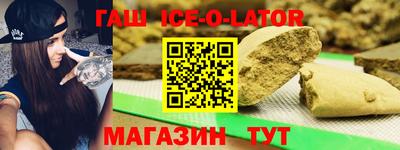 ALPHA-PVP Апшеронск
