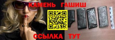 ALPHA-PVP Апшеронск