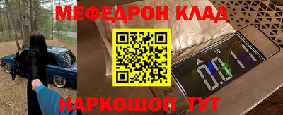 индика Аргун