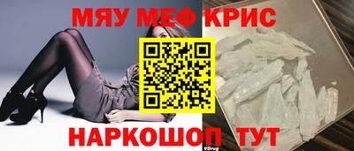 ALPHA-PVP Апшеронск