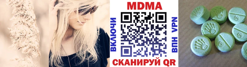 MDMA кристаллы  Балахна 