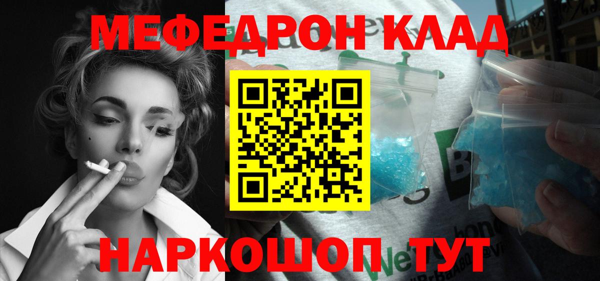 МЕФ мука Балахна