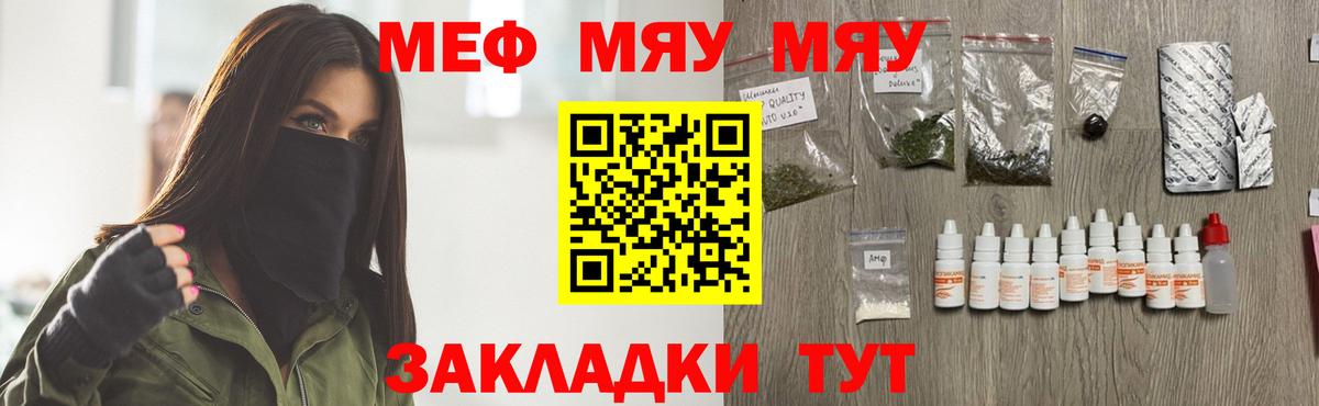 ГАШ  MDMA  Меф кристаллы  Балахна  Канабис  Вход с VPN 