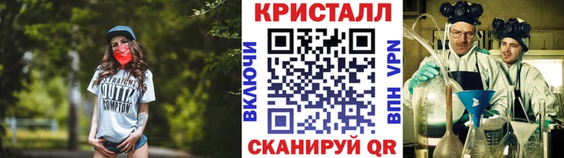 купить наркоту  Балахна  мега ссылки  Метамфетамин Methamphetamine 