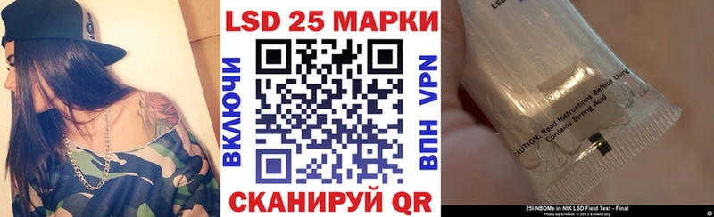 Марки 25I-NBOMe 1,8мг  наркошоп  Балахна 