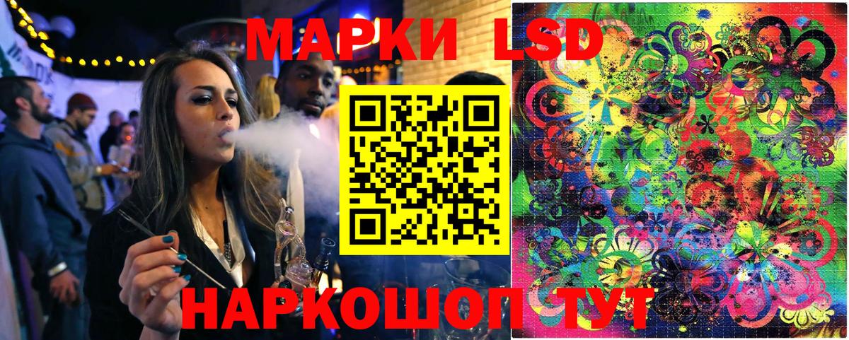 Марки N-bome 1,8мг Балахна