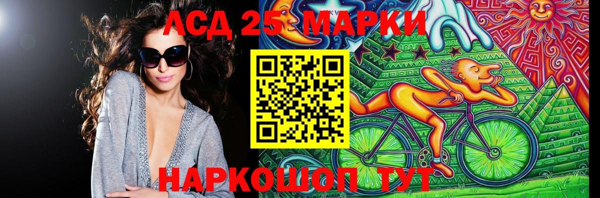 Наркотические марки  Наркотические марки 1,8мг  Вход с VPN  Балахна 